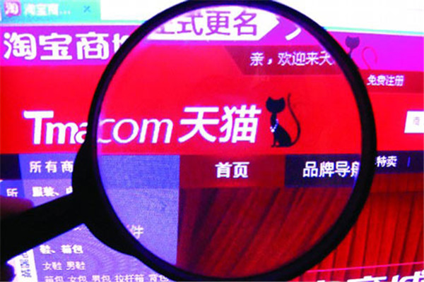 网店转让流程是什么样的？