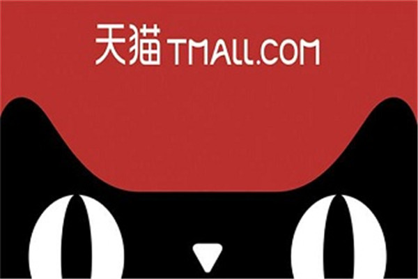 网店转让必读