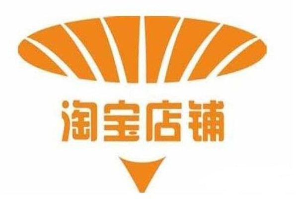 淘宝网店转让攻略分享