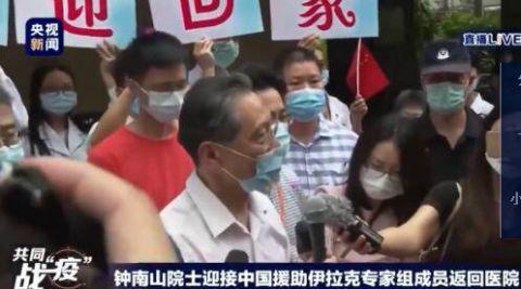 钟南山说往前走还有很重的任务 年轻人会干得更好