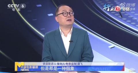 业内曝部分明星片酬下降假象，变相收取额外酬劳