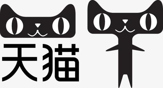 天猫网店售价不一，要多方面去考察