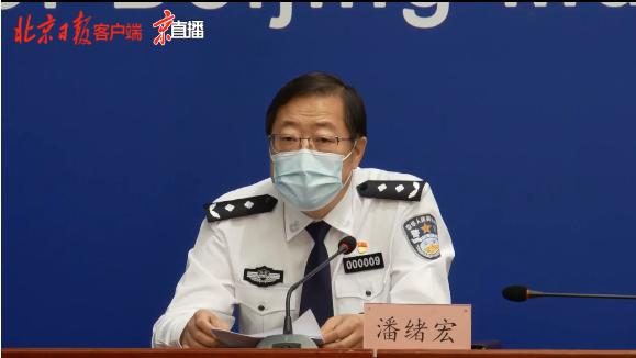 北京：严格出京管理，并不意味着封城