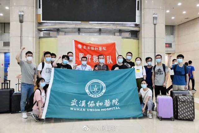 武汉派医疗队驰援北京，队员平均年龄27岁左右