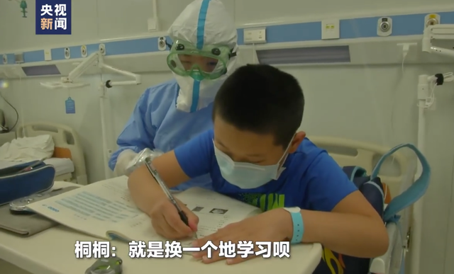 确诊男孩说住院就是换个地方学习 网友：病毒打不倒这样的人