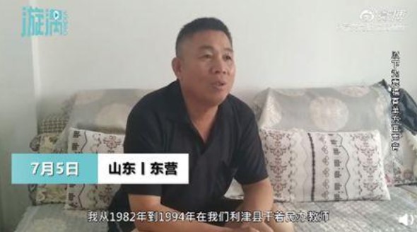 山东环卫工称被顶替教师岗位26年 当年被学校辞退