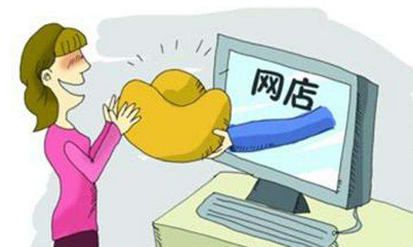 网店属性特殊，一定要谨慎选择交易方式