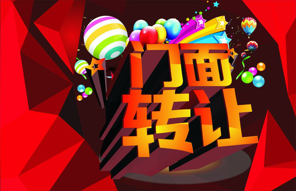 天猫网店转让避免产生纠纷的好方法