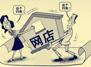 转让天猫网店的时候需要准备什么材料？