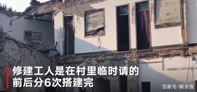 山西临汾坍塌饭店老板被警方带走调查 事故已致29人遇难