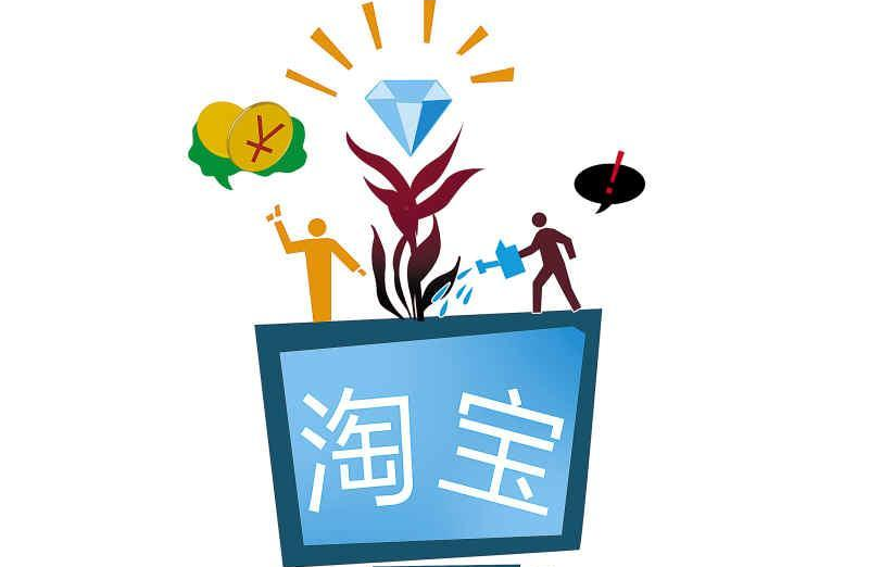 在平台上如何发布网店转让信息？