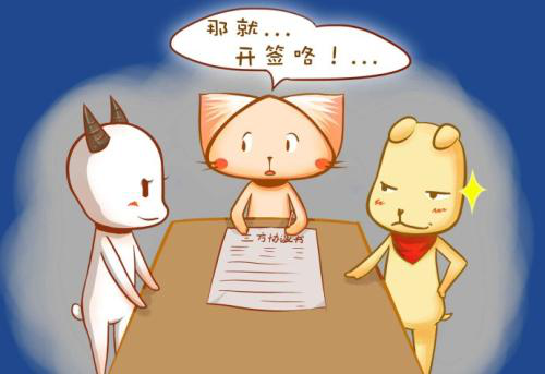 网店转让和网店过户两者有什么区别？