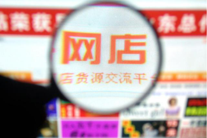 淘宝网店被扣过分是否影响正常的转让出售？网店转让火爆原因揭秘，买卖双方都有哪些好处？