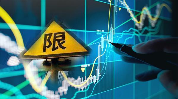 特朗普探索限制蚂蚁、腾讯支付系统！出院48小时状况不断，美股折返跑