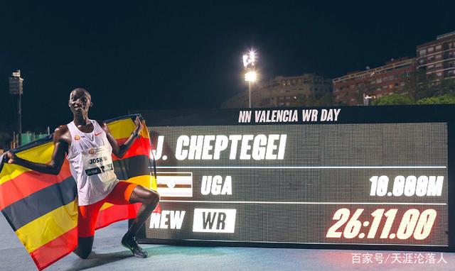 男子10000米世界纪录被打破！非洲名将完成突破，中长跑之王诞生