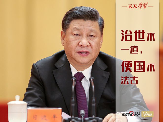 千年前的这则古语，今天依旧“动力”十足