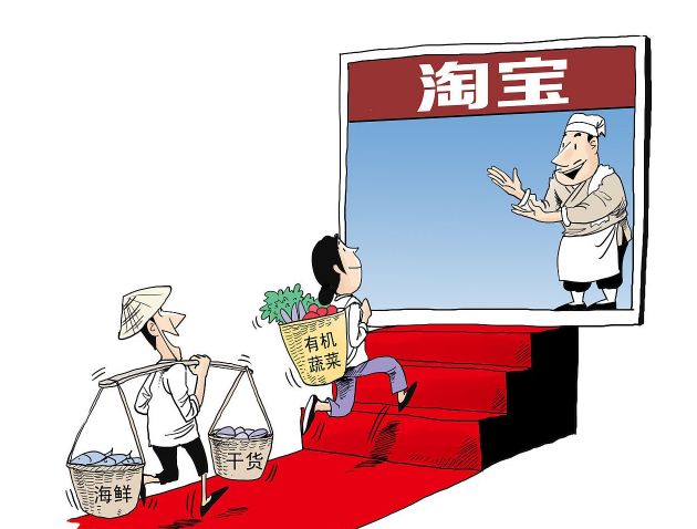 网店转让选择第三方平台有哪些好处？安全性高吗？