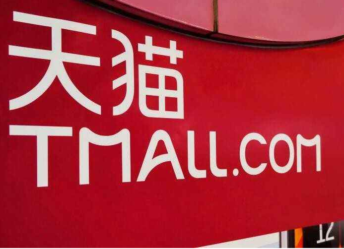 是什么决定了天猫网店转让价格的因素？?