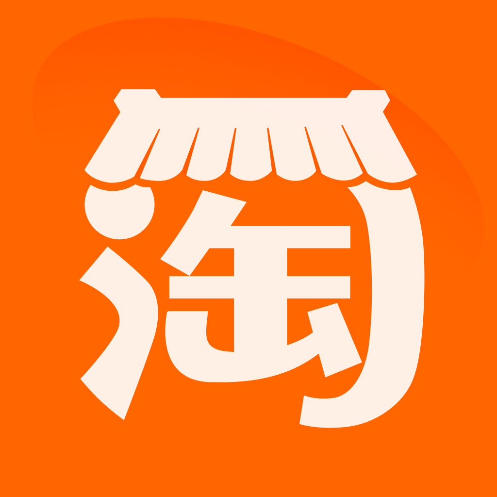 淘宝店铺转让需要多少钱？有哪些方面影响价格？?