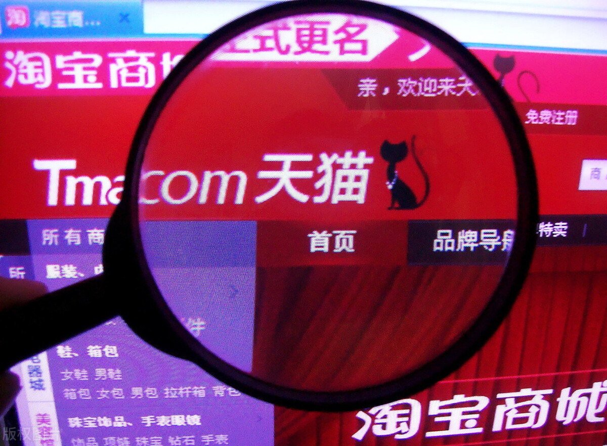 天猫开店的三种方式，网店转让受大众欢迎