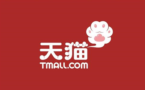 天猫旗舰店可以转让吗？如何转让？?
