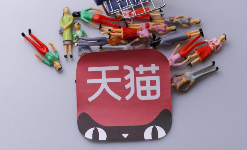 有什么方法可以快速拥有一家天猫店铺？优势有哪些？