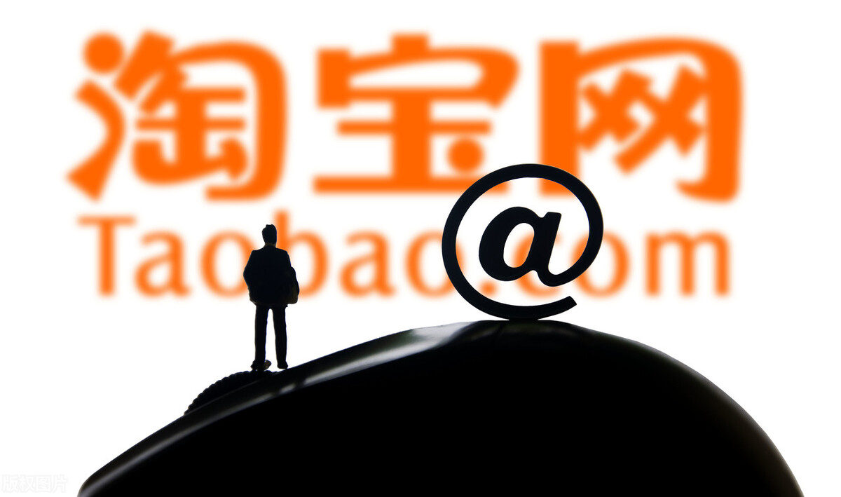 网店转让交易需要注意什么？