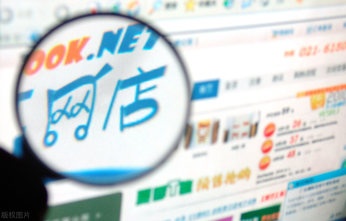 如何选择第三方网店转让平台？