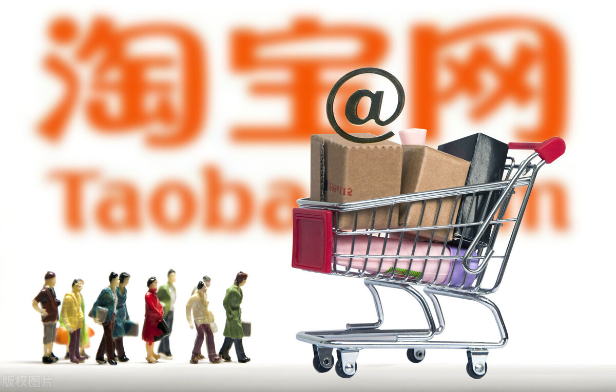 网店转让中商家和买家需要提供什么资料和注意什么？