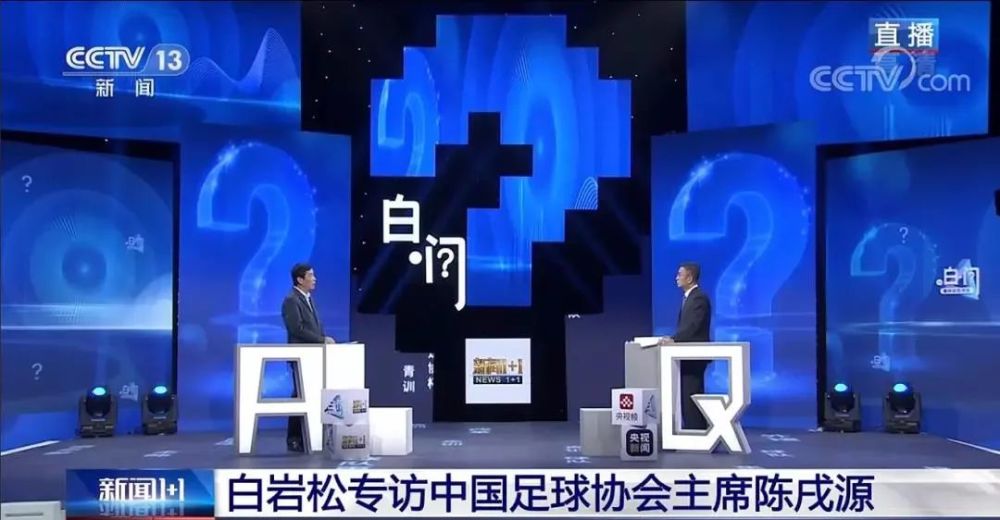 中国足球真的是问了也“白问”？