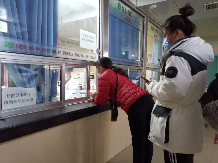 半蹲弯腰办业务，河南一医院出现“丁义珍式窗口”：院方回应