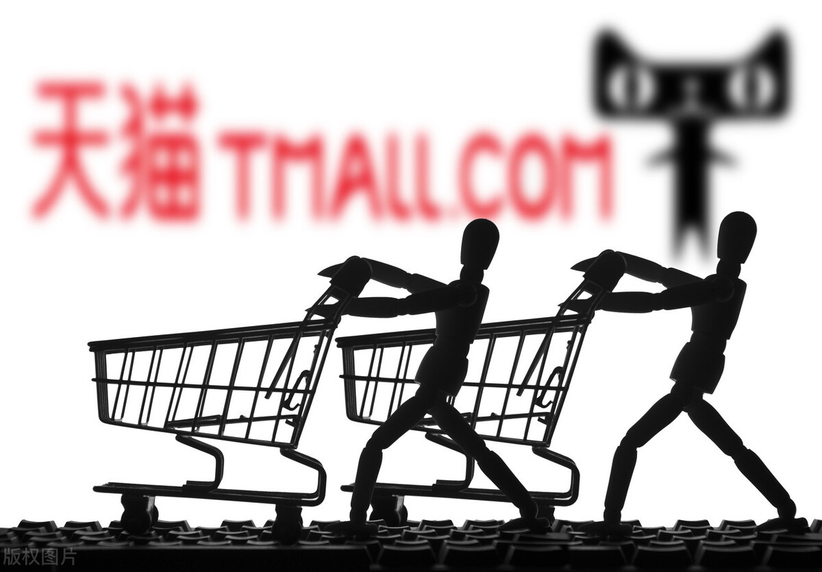 购买天猫店铺是合法的吗？