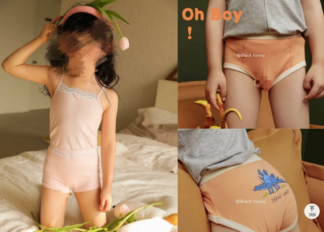 又有儿童内衣品牌被疑软情色 客服：正在整改，涉事员工已解约离职