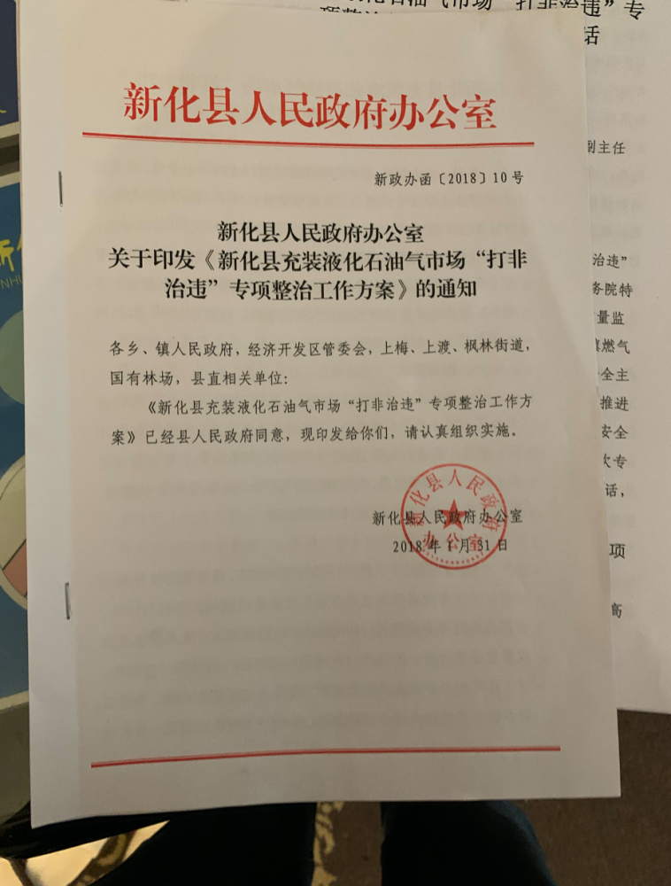 5家企业被控行贿官员获利4300万，嫌疑人家属：行贿属无奈之举