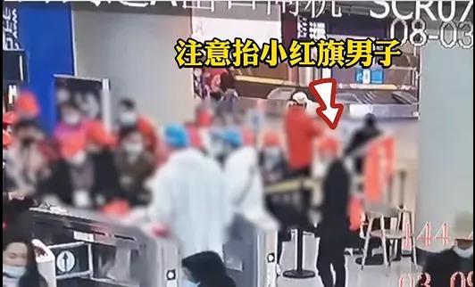 男子强行打开机场防疫通道致大量未检旅客进入，被刑拘