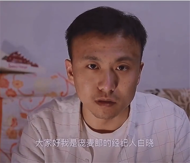 歌手庞麦郎被强制送精神病院，经纪人证实他患有精神分裂症