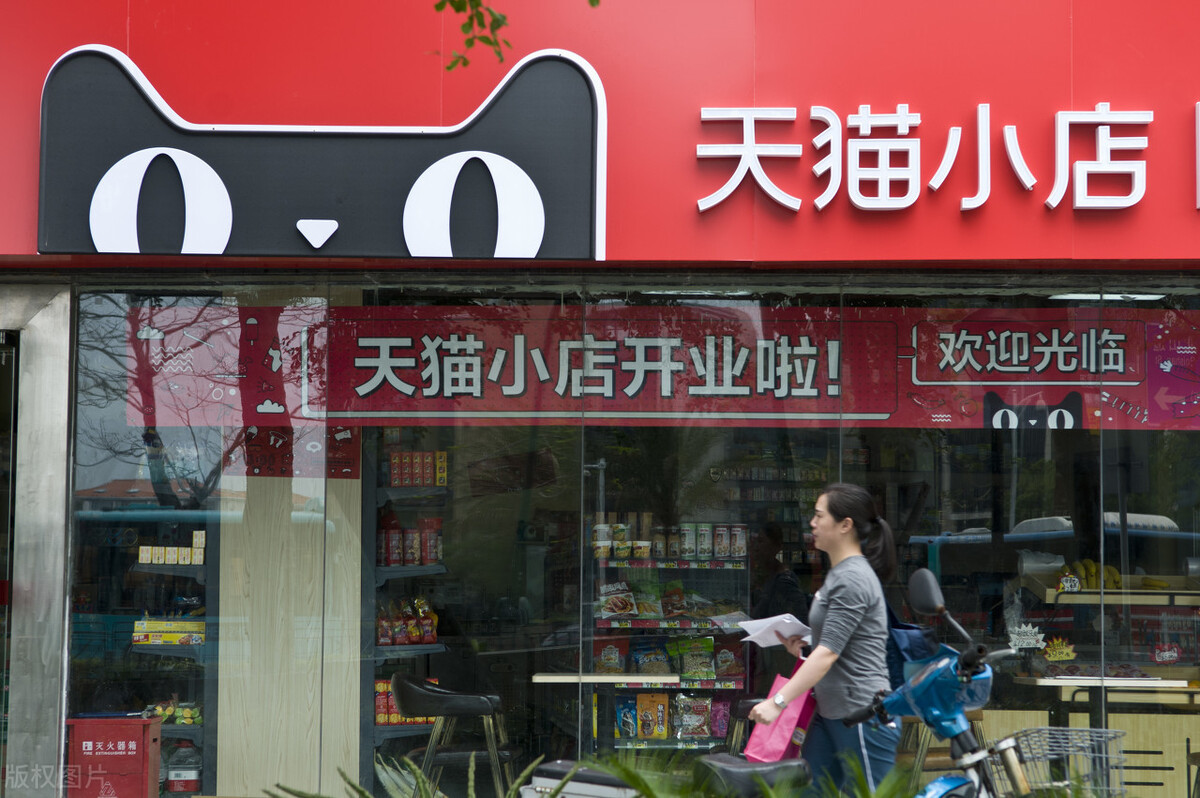 网店转让的方式有哪几种？