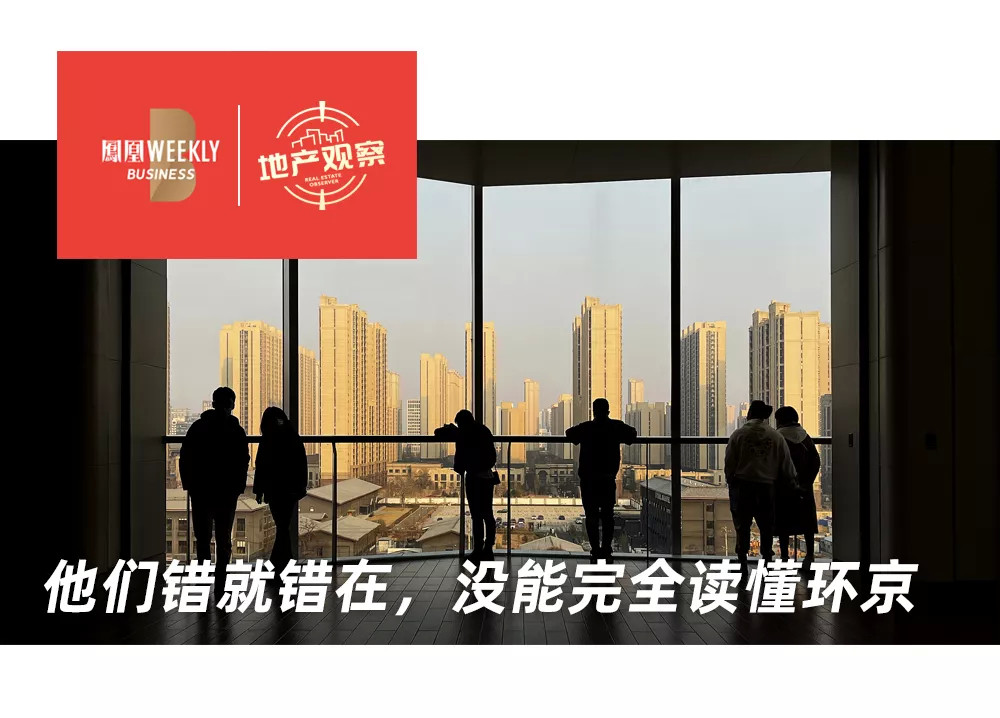 环京房企陷2000亿债务危机，“白送房”没人应，下一个是谁？
