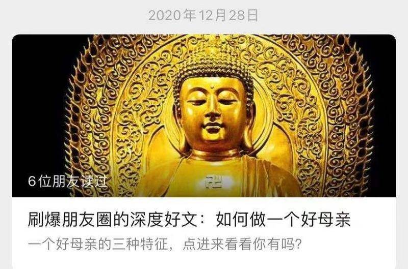 为了劝我妈，我做起了“国学大师”