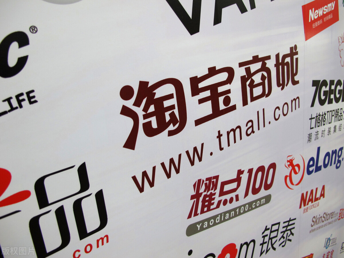 网店转让价格跟什么有关？