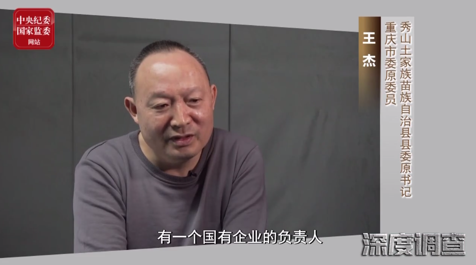 任县委书记后，他大事糊涂不作为，要事敷衍不担当，小事麻痹不自觉