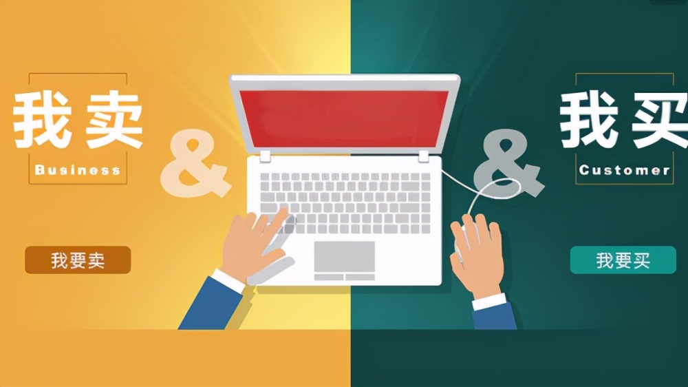 为什么网店转让不找个人找平台呢？