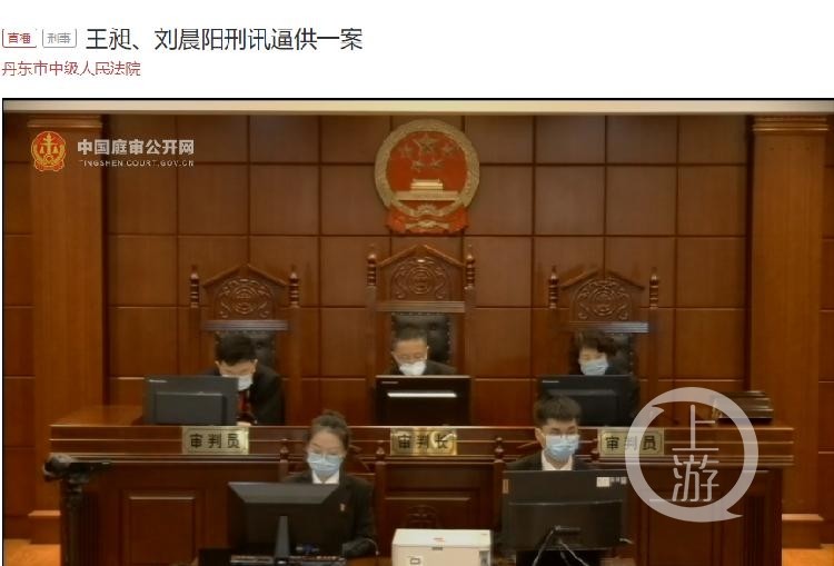 辽宁两民警因刑讯逼供获罪，二审当庭称被毒贩诬告遭办案人员疲劳审讯