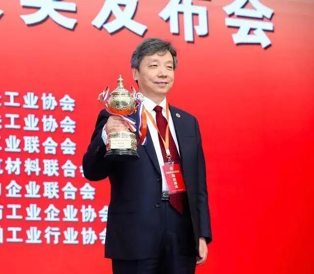 “茅台院士”之后又现“黄金院士”？