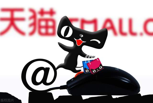 天猫店铺转让需要哪些费用？?