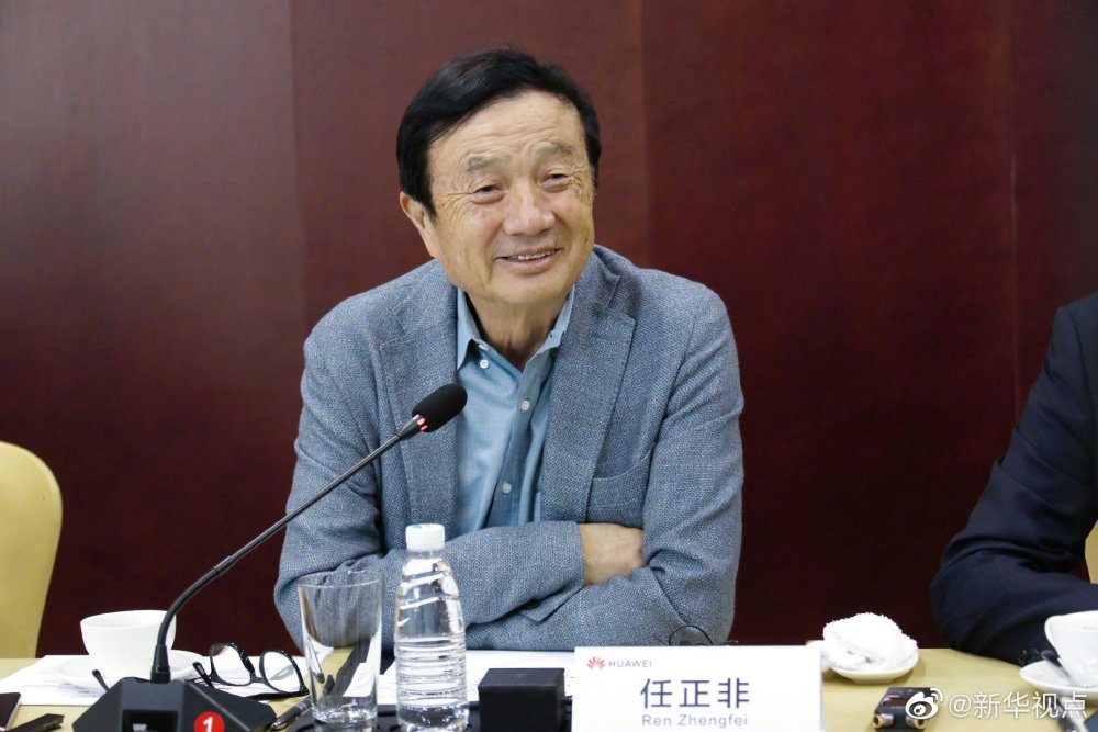 任正非：我们可以转让5G技术，但绝不出售终端手机业务