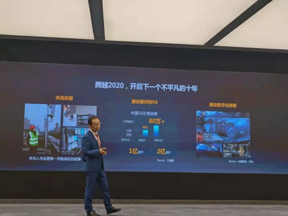 华为2020年营收仍超千亿美元 拿出百亿分红！