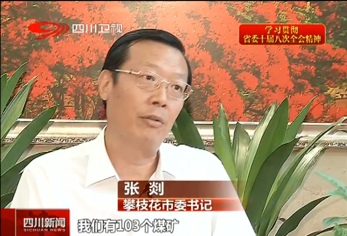 曾遭枪击中弹三颗的他，有了新职务