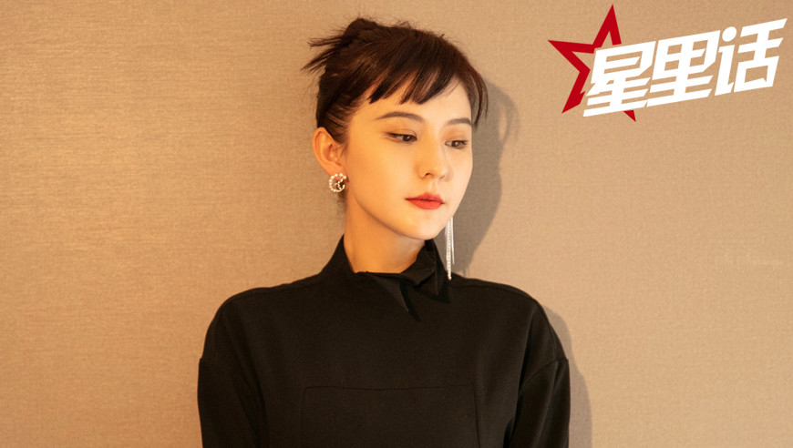 热依扎：曾背着吸奶器去试戏，哺乳期演水花得到全剧组的爱