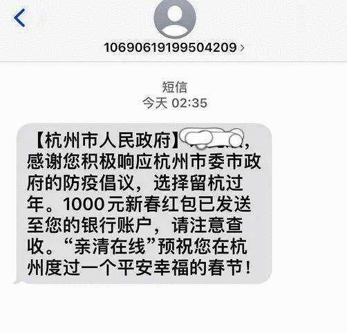 已有超10万人在杭州领到千元现金补贴 累计兑付超过1亿元